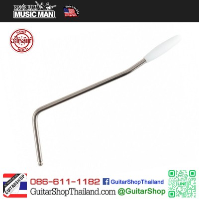 ก้านคันโยก Music Man Vintage Tremolo Chorme-White