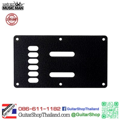 ฝาปิดสปิงหย่องกีตาร์ Music Man® 6 String
