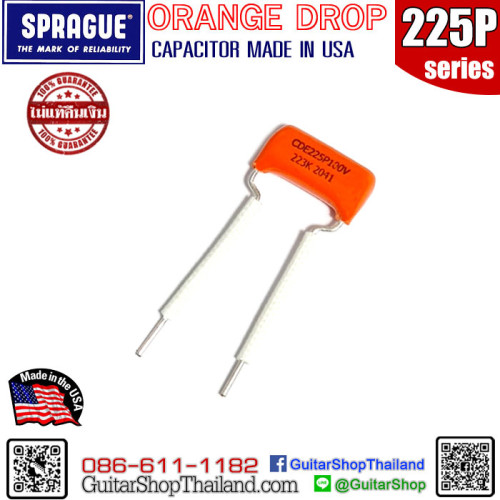 ชุดพอท 3-CTS250K+Swithcraft+Orang Drop Wiring Kit ชุดพอท 3-CTS250K+Swithcraft+Orang Drop Wiring Kit