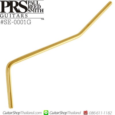 ก้านคันโยก PRS SE Gold (รุ่นเก่า)