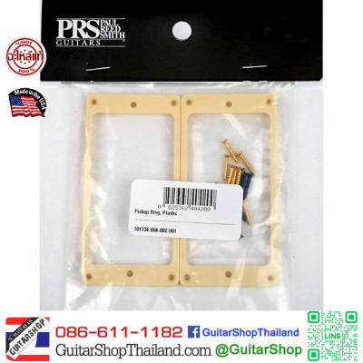 กรอบปิคอัพกีตาร์ PRS USA core Tremolo Set Cream
