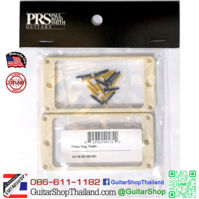 กรอบปิคอัพกีตาร์ PRS USA core Tremolo Ivory