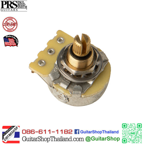 พอทกีตาร์ PRS USA Designed Volume Pots