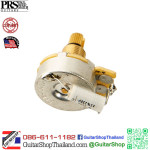 พอทกีตาร์ PRS USA 250K with .1μF (Tone)