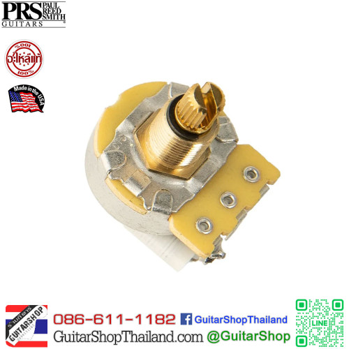 พอทกีตาร์ PRS USA 250K with .1μF (Tone)