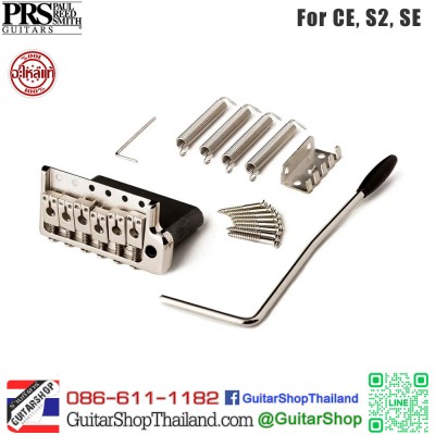 ชุดคันโยกกีต้าร์ SE Patented Tremolo