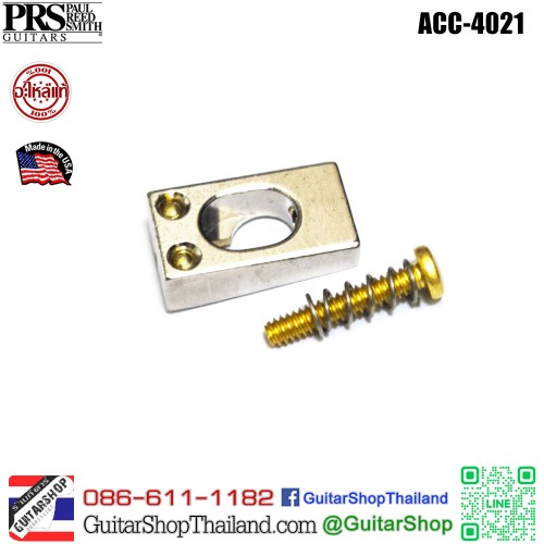 แซดเดิลกีตาร์ PRS USA Tremolo Saddle Nickel 1ขิ้น