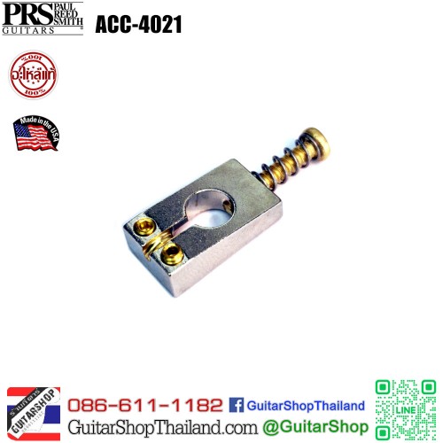 แซดเดิลกีตาร์ PRS USA Tremolo Saddle Nickel 1ขิ้น