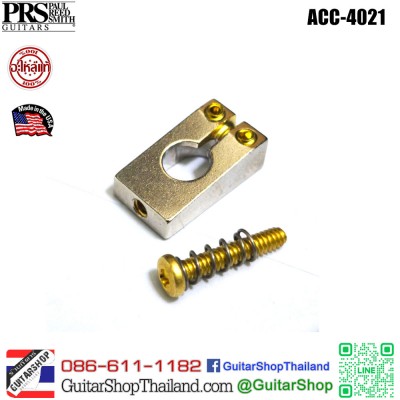 แซดเดิลกีตาร์ PRS USA Tremolo Saddle Nickel 1ขิ้น