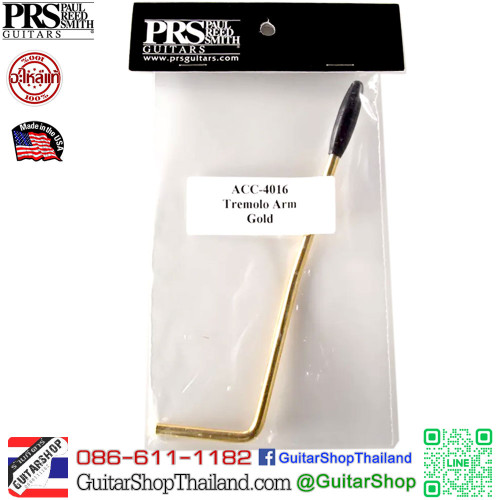 ก้านคันโยก PRS US Patented Tremolo Arm Gold (Private Stock/Core)