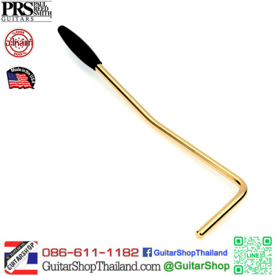 ก้านคันโยก PRS US Patented Tremolo Arm Gold (Private Stock/Core)