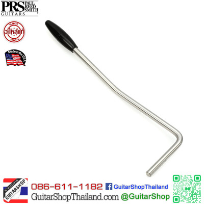 ก้านคันโยก PRS US Patented Tremolo Arm Nickel (Private Stock/Core)