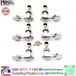 ลูกบิดล็อคสาย PRS SE Locking Tuners Chrome