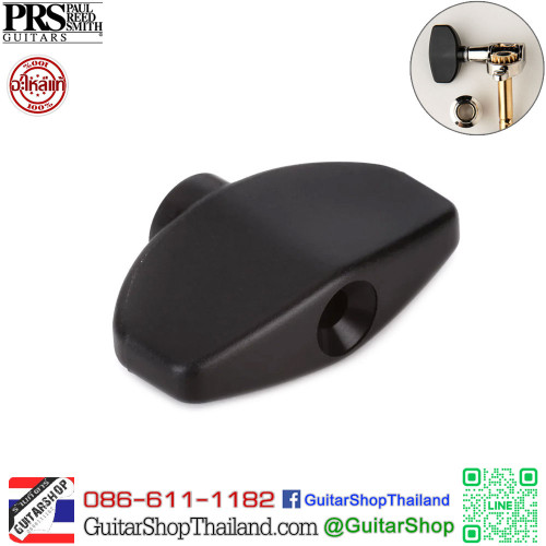 ใบลูกบิด PRS Phase III Wing Black Set