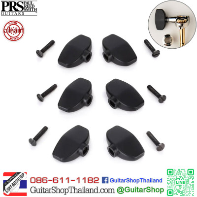 ใบลูกบิด PRS Phase III Wing Black Set