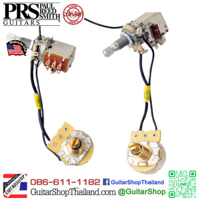 ชุดวงจร PRS USA McCarty 594 Drop In 2 volume 2 Push/Pull Tone