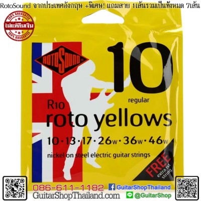 สายกีตาร์ไฟฟ้า Rotosound Roto Yellows Electric Guitar Strings 10-46