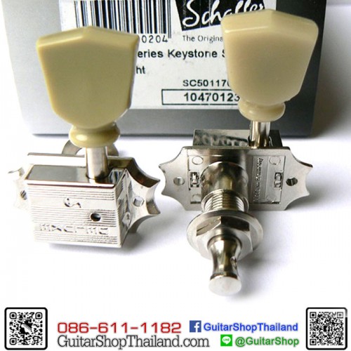 ลูกบิด Schaller® Original G-Series Keystone Nickel