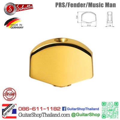 ใบลูกบิดสีทอง M6 Schaller for PRS/Fender/Music Man