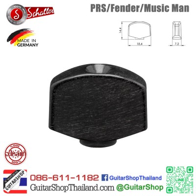 ใบลูกบิดเล็กไม้อีโบนี่ Schaller for PS/Fender/Music Man