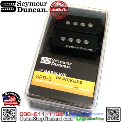 ปิ๊กอัพเบส Seymour Duncan® SPB-3 Quarter Pound™ P-Bass