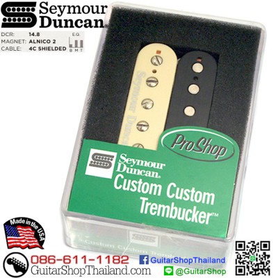 ปิ๊กอัพ Seymour Duncan® Custom Custom TB-11Zebra