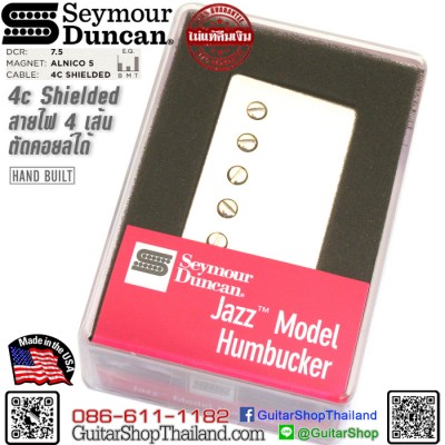 ปิ๊กอัพ Seymour Duncan® Jazz Model SH-2 Nickel