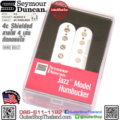 ปิ๊กอัพ Seymour Duncan® Jazz Model SH-2 White