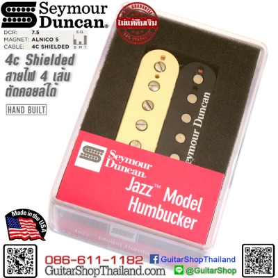 ปิ๊กอัพ Seymour Duncan® Jazz Model SH-2 Zebra