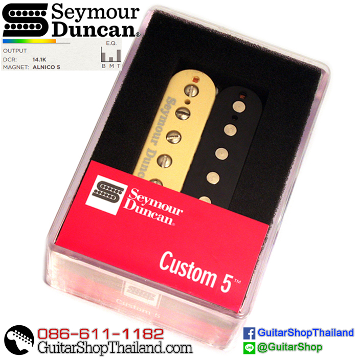 ปิ๊กอัพ Seymour Duncan® Custom 5 SH-14 ราคาพิเศษลด 10-15%