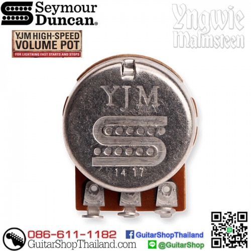 พอท Seymour Duncan® 500K YJM High-Speed Volume