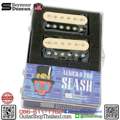 ปิ๊กอัพ Seymour Duncan Slash Signature Zebra Set
