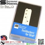 ปิ๊กอัพ Seymour Duncan® SDBR-1 Duckbuckers™ Neck/Middle White