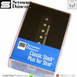 ปิ๊กอัพ Seymour Duncan® STK-S4 Classic Stack Plus Bridge Black