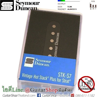 ปิ๊กอัพ Seymour Duncan STK-S7 Vintage Hot Stack Plus Black