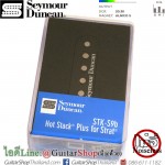 ปิ๊กอัพ Seymour Duncan® STK-S9 Hot Stack Plus Black 