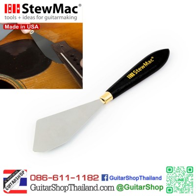 มีดแซะงานไม้-สั้น StewMac Original Guitar Repair Palette Knife