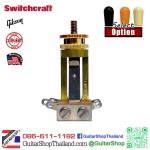 สวิตซ์กีตาร์ Gibson USA 3Way Long Body Gold