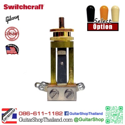 สวิตซ์กีตาร์ Gibson USA 3Way Long Body Gold