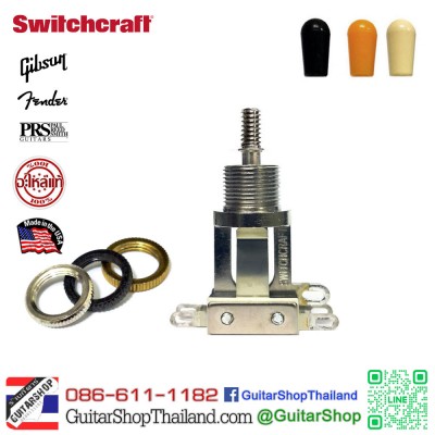 สวิตซ์กีตาร์ Switchcraft 3Way Toggle Switch Nickel