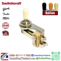 สวิตซ์กีตาร์ Switchcraft ®L Type for PRS/Gibson