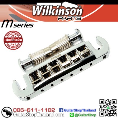 หย่อง Wilkinson M-Series Wraparound Adjustable