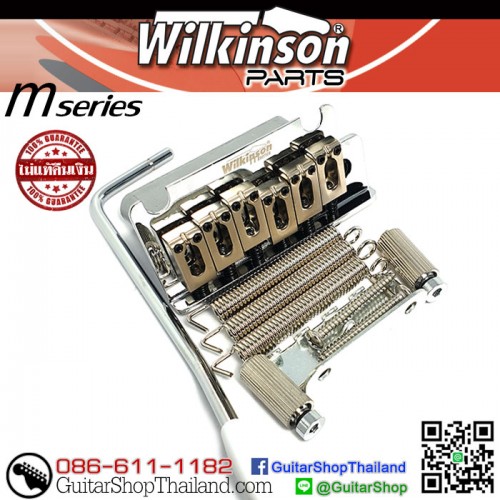 ชุดคันโยก Wilkinson M-Series WOV06 Chrome 56MM