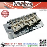 ชุดคันโยก Wilkinson MVB Series Chrome 52MM