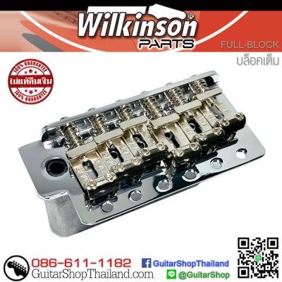 ชุดคันโยก Wilkinson MVB Series Chrome 52MM