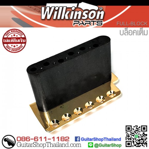 ชุดคันโยก Wilkinson WV6SB Gold 56mm