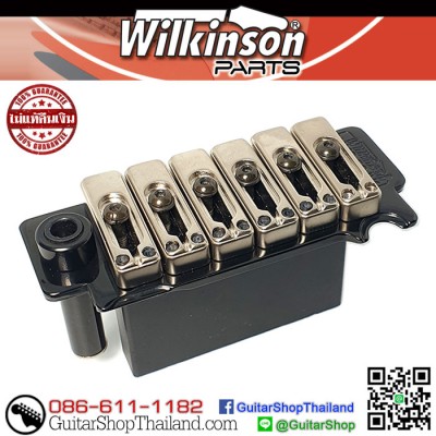 ชุดคันโยก Wilkinson WVS50IIK Black 56MM