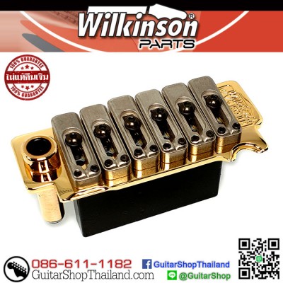 ชุดคันโยก Wilkinson WVS50IIK Gold 56MM