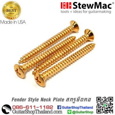 สกรูคอกีตาร์-เบส เฟนเดอร์ USA Gold Set