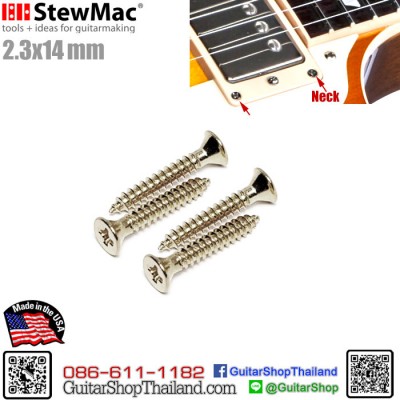 สกรูกรอบปิ๊กอัพกีตาร์หัวจมสีเงิน USA-14mm